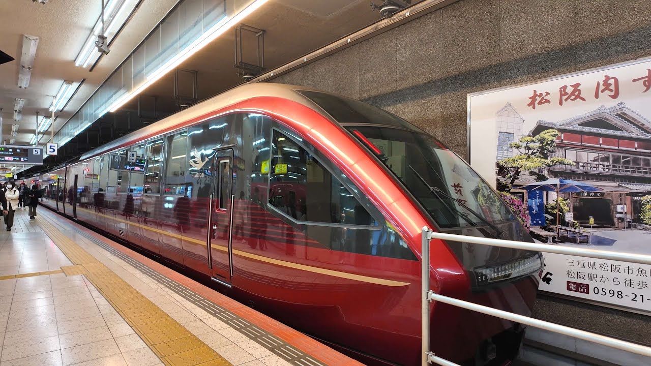 Experience Japan's Incredible Vending Machine Train Ride: The Hinotori Premium Seats Adventure!