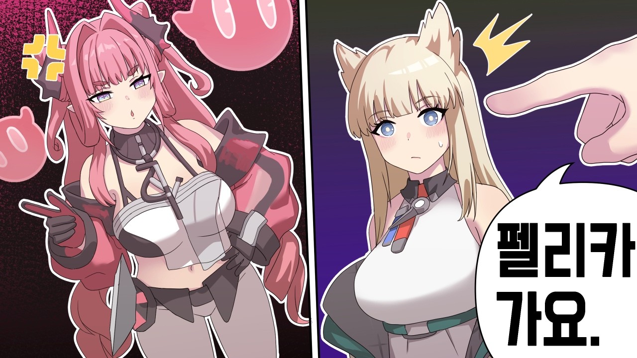 명일방주 엔드필드 모험#3화