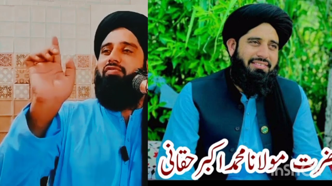 دا سی وضیفہ چی اللہ تعالی پری گناھونہ  معاف کی