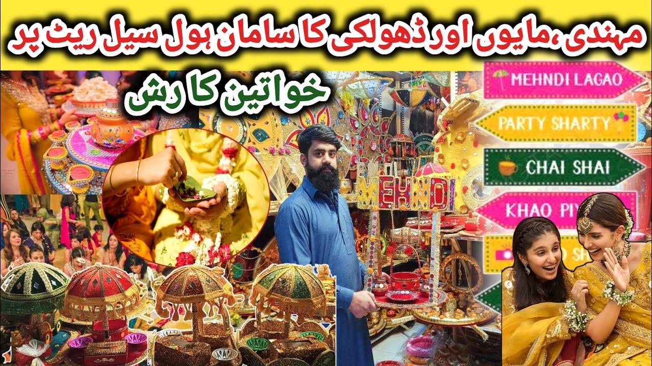 Mehendi,Dholki & Mayo Decor/Rasam ka Saman Decoration Items Biggest Wholesale Market Rawalpindi