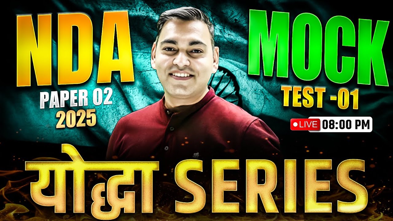 NDA | NDA  2025 English Mock Test 01 | UPSC NDA Preparation | English by Inderjeet Sir 
