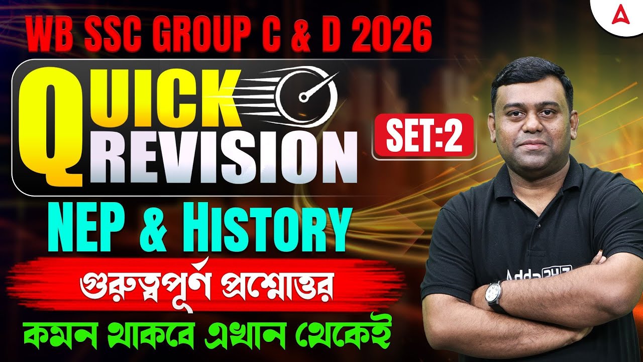 WBSSC Group C and D Free Classes | Quick Revision | NET & History For WBSSC Group C and D