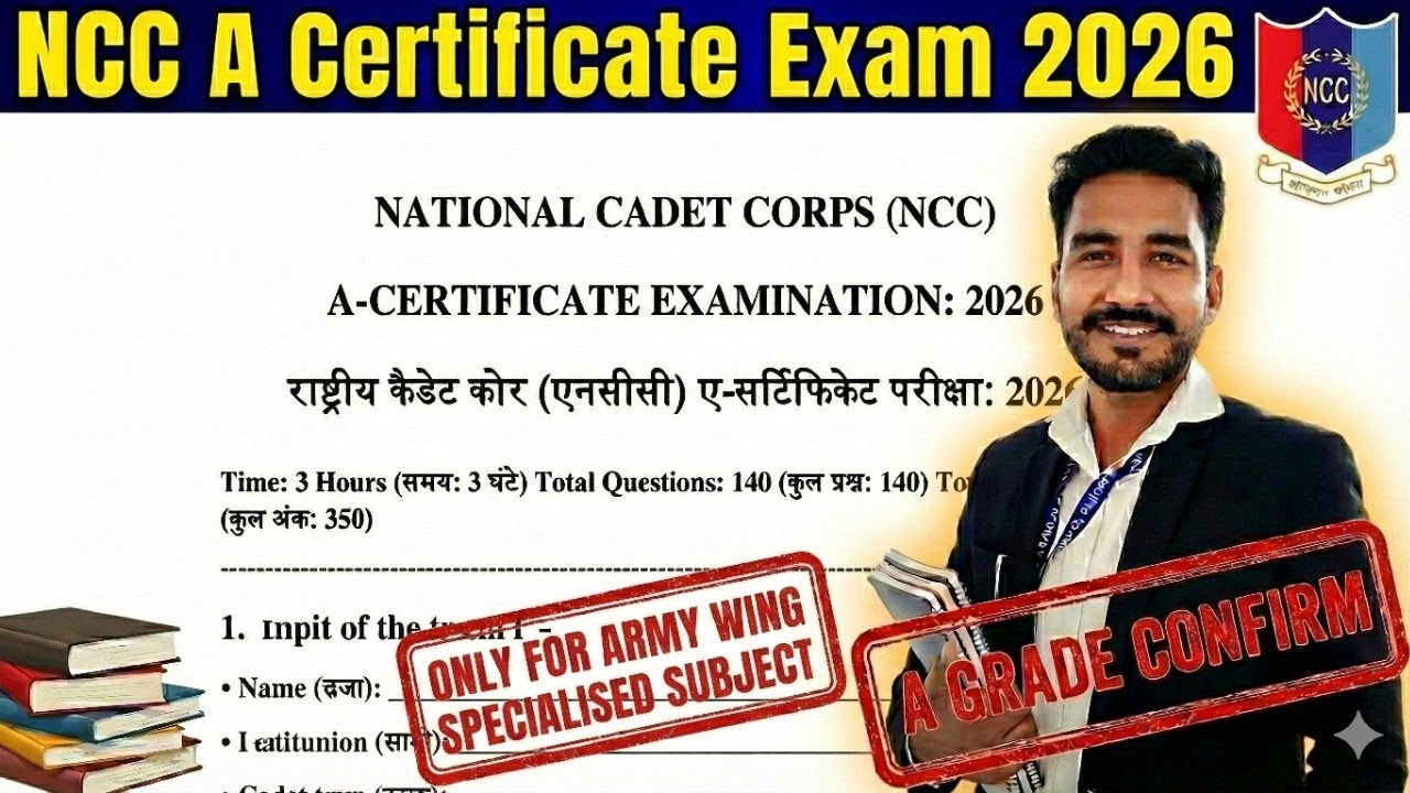 NCC A Certificate Exam 2026 | Complete Army Wing Specialized Syllabus | Map Reading, FC & BC