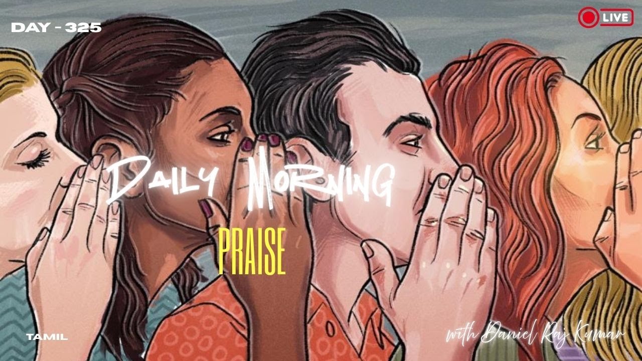 Daily Morning Praise |Isravel en Janame endrum| Daniel Raj Kumar