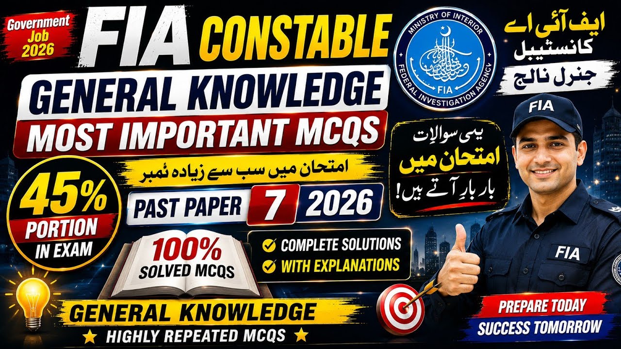 FIA Constable General Knowledge Portion 45% | Most Important Past Paper 7 2026 | Solved MCQs Answers