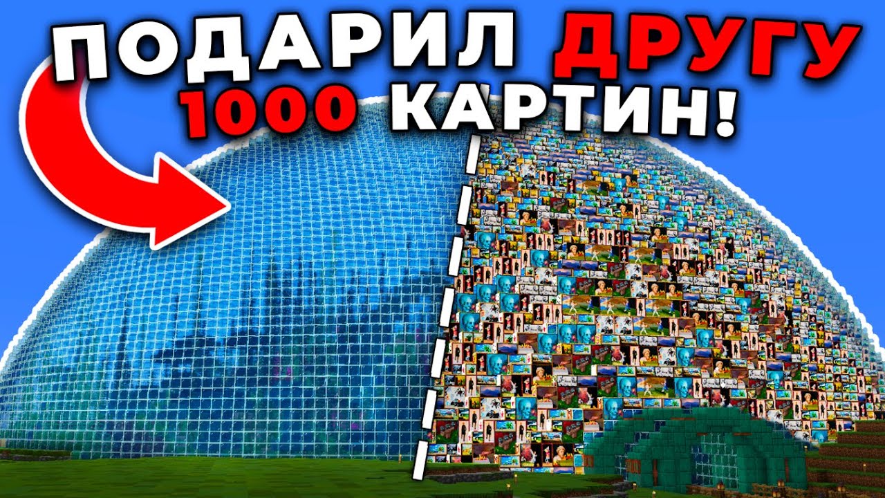 Самый ЖЕСТКИЙ ПРАНК на сервере МайнШилд3 |Майнкрафт выживание без модов 1.19