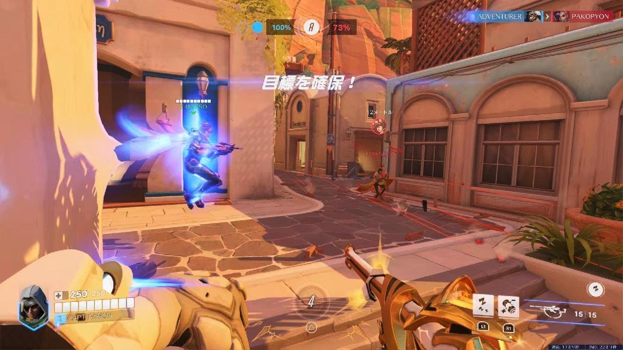 Overwatch:ILIOS  Ana