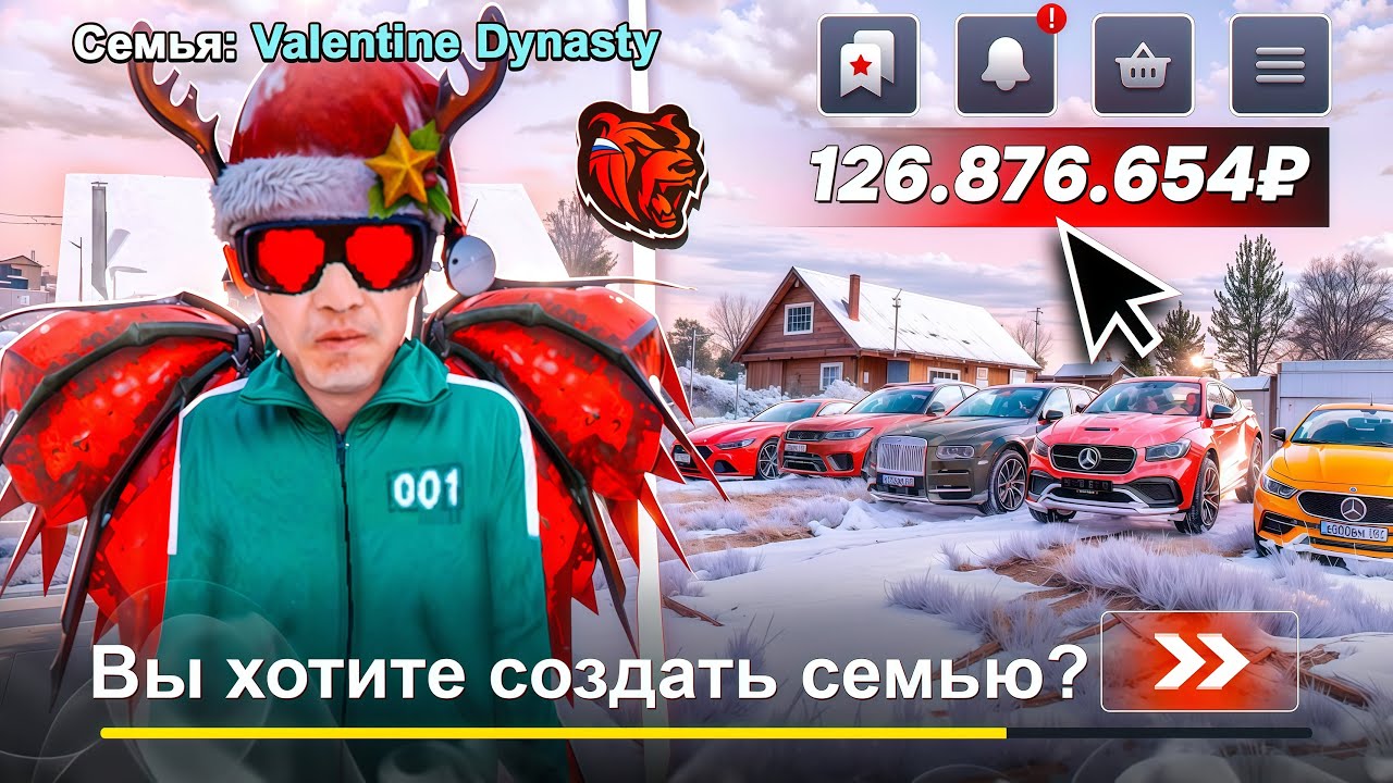 Что Будет, Если Создать Семью в BLACK RUSSIA?