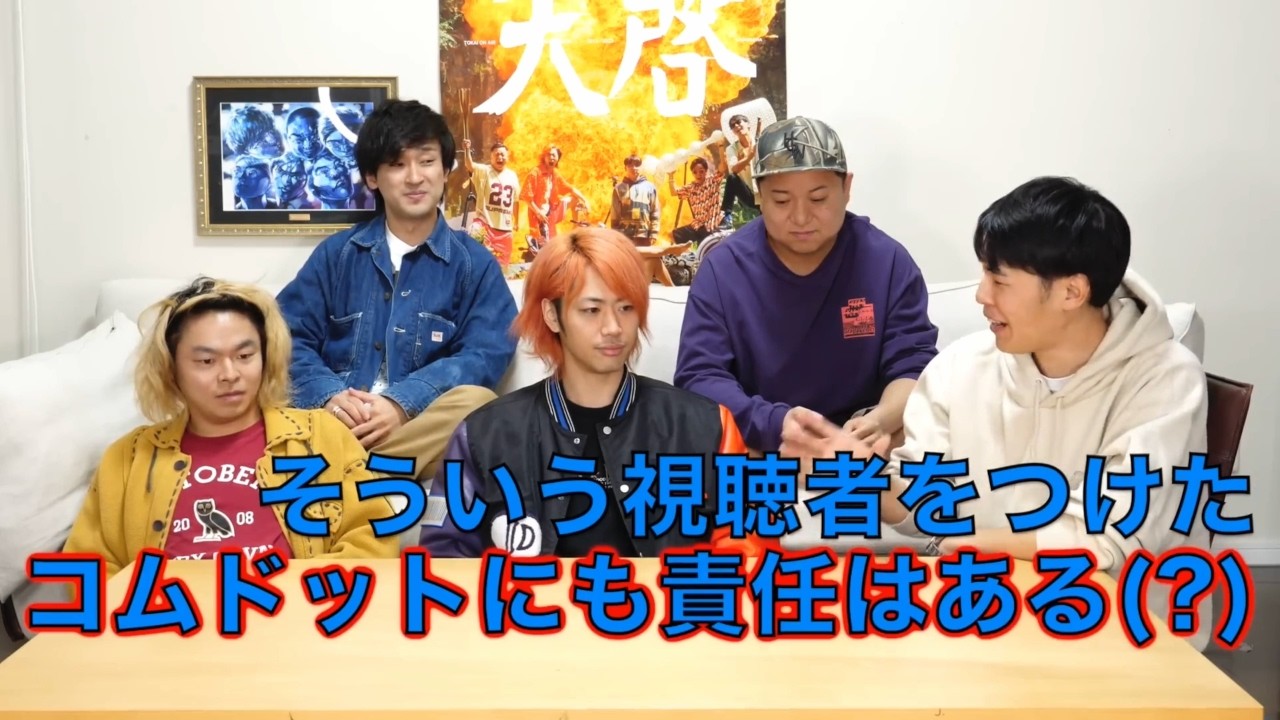 りょう タコ発言集【東海オンエア】