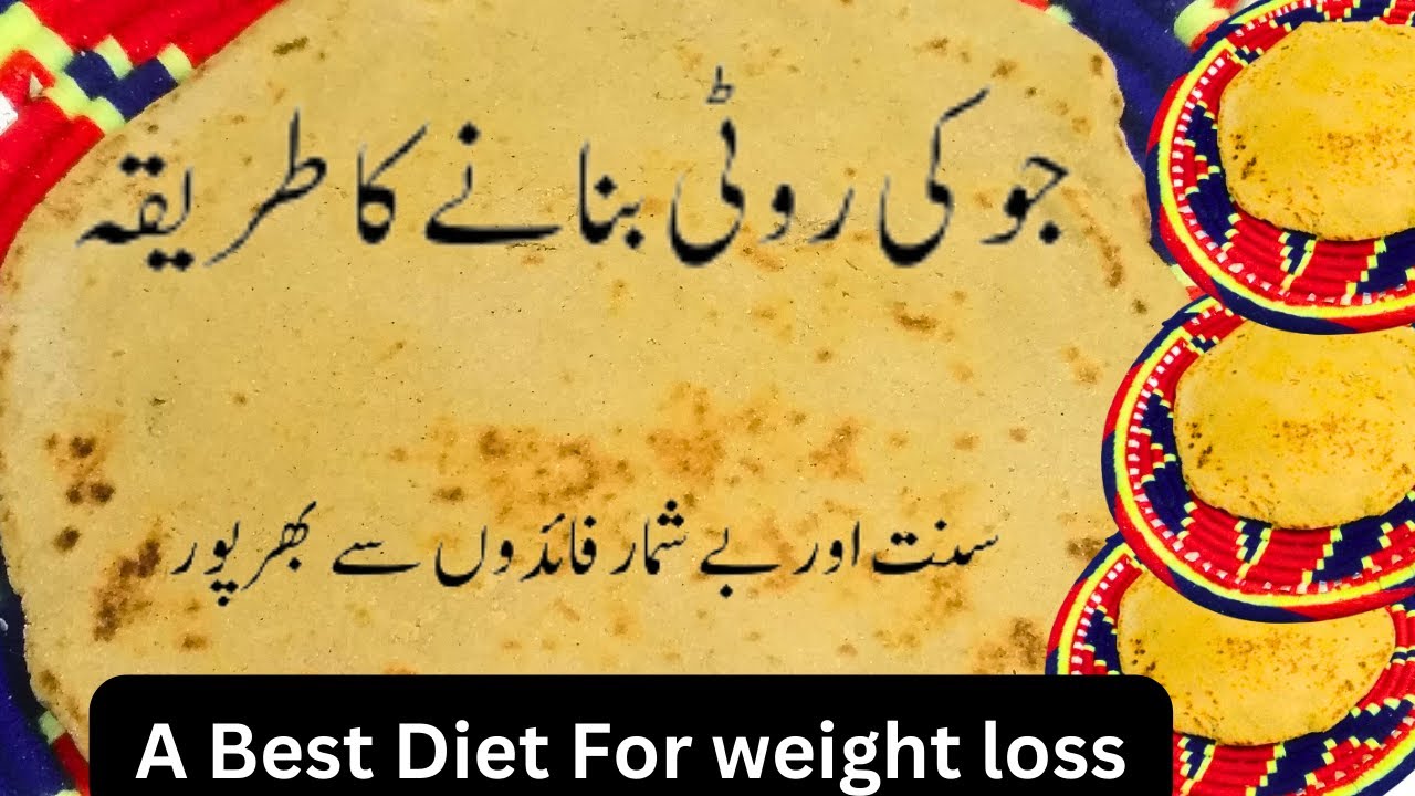 Jau Ki Roti Banane Ka Tarika | Barley Bread | Jau ki Roti For Weightloss | Foodyshine