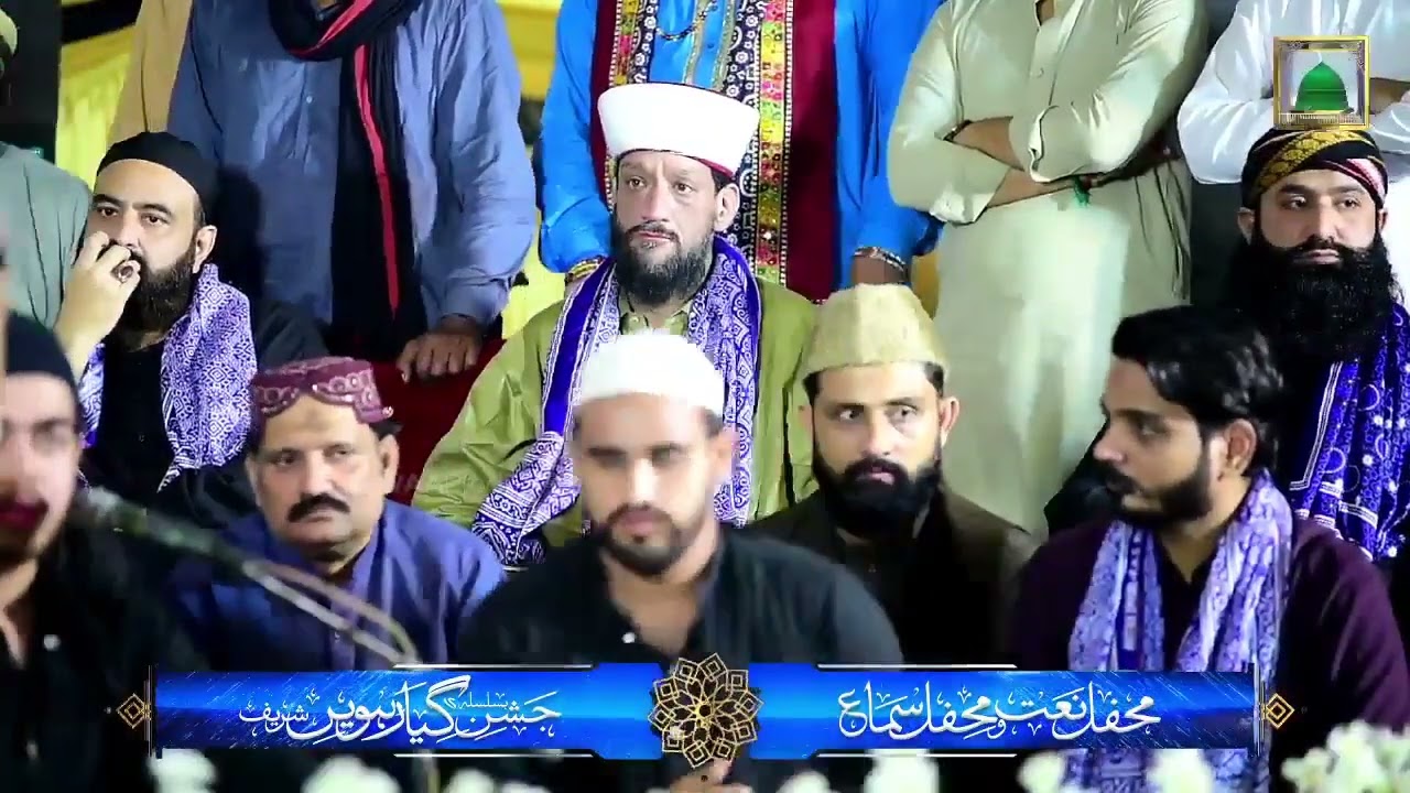 Mehfil E SaMah 2023 Arman Jani Imran Jani | Sufi BROTHER'S Qawal | All KalamS 2023