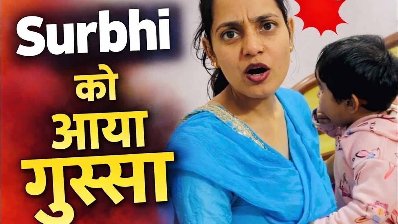 Surbhi Ko Aya Gussa 🤣😂😜 || Raman & Surbhi Vlogs || @Ramanpreet01 