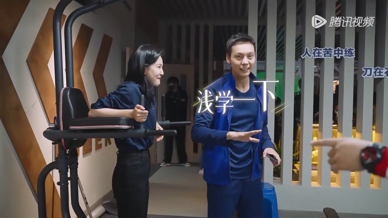 陈伟霆教章若楠健身，模仿她用尽全力的样子，太调皮啦！#陈伟霆 #章若楠 #照亮你 #ADateWithTheFuture