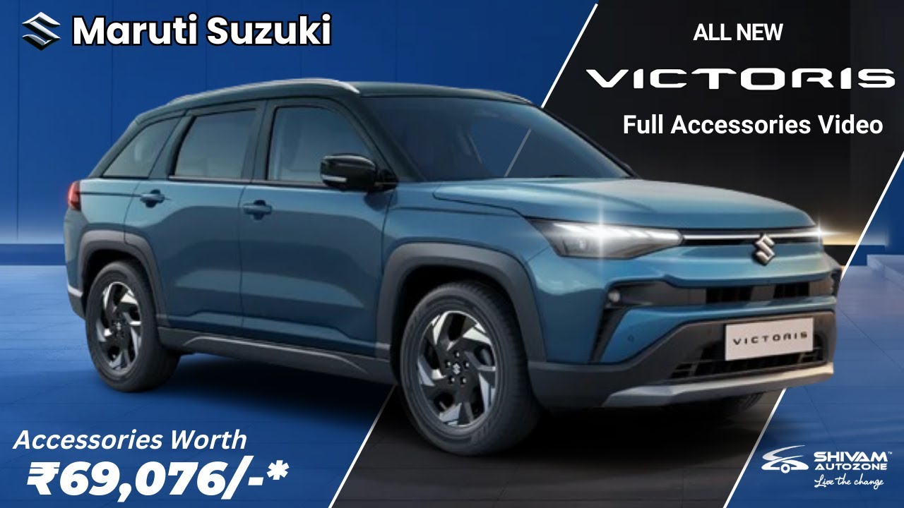 Аксессуары Maruti Suzuki VICTORIS | Обновления до ₹69 тыс.