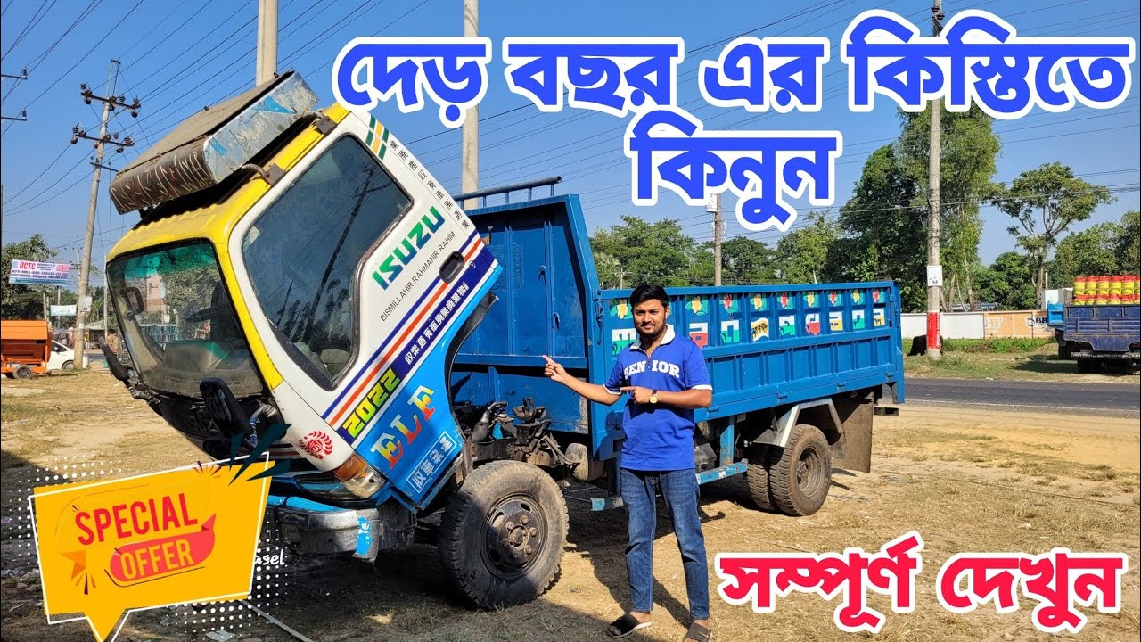 December Offer ডিসেম্বর মাস জুড়ে গাড়ি কিনুন কিস্তিতে।  অফার ও ডিসকাউন্ট তো থাকছেই ।