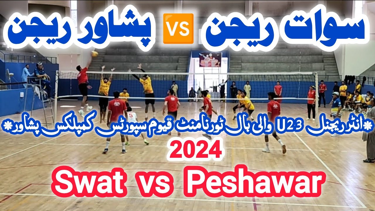 Swat Region🆚 Peshawar Region
