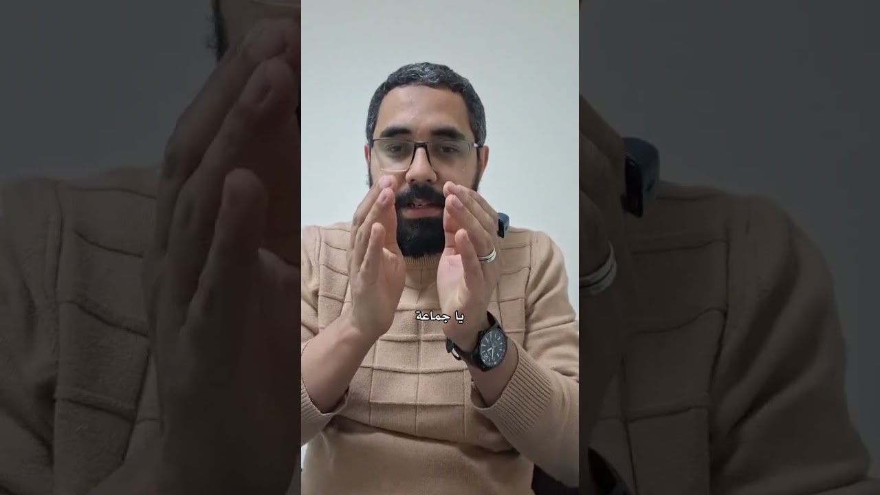 قصة حالة غريبة صعبت عليا جدا ولازم تتعالج فورا ؟ دكتور محمود عيد محمود #دكتور_نفسي_أطفال #فوبيا 