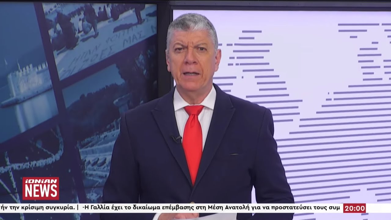 Δελτίο Ειδήσεων | 03.03.2026