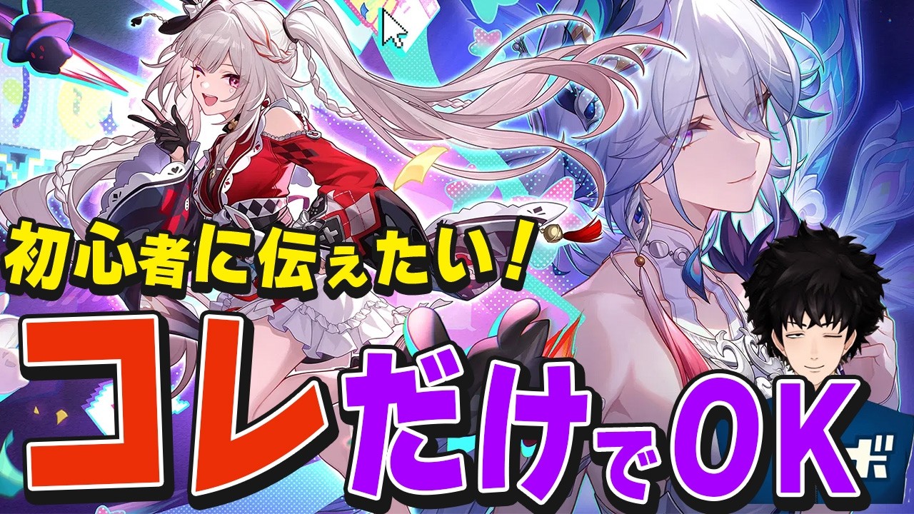 初心者に伝えたいことをかたるボビー【ボビー切り抜き】