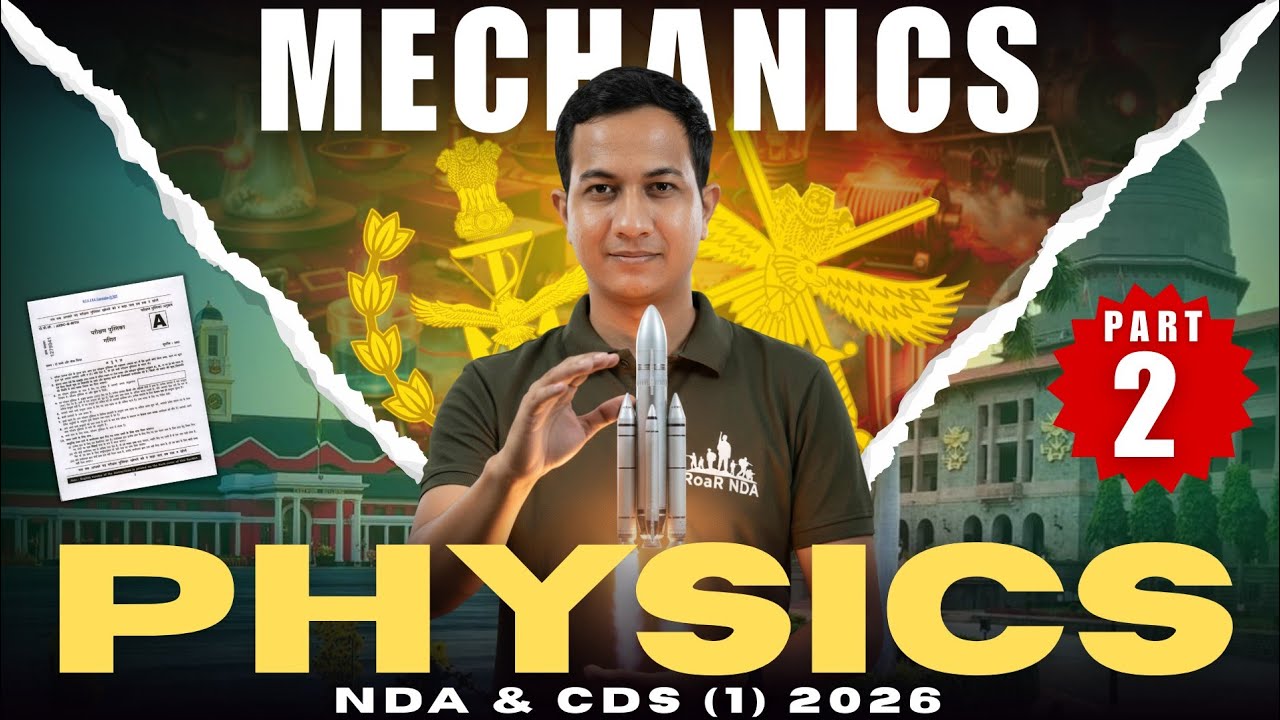 Mechanics| Motion, Work, Power, Gravitation| PYQs+ Concepts+ Numericals| NDA| CDS| Physics
