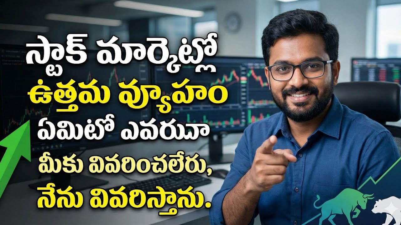  Best safest method to invest in stock market 
