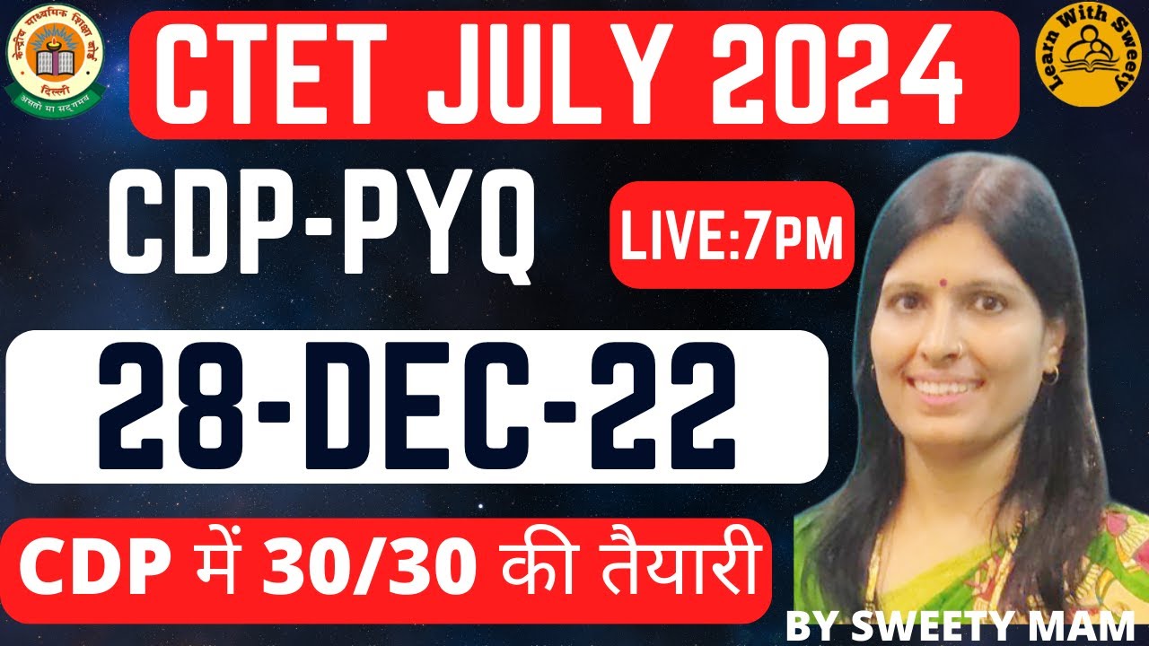 𝐂𝐃𝐏 | 𝐏𝐘𝐐 | 28-Dec-22 𝐏𝟏 | 𝟕 𝐉𝐔𝐋𝐘 𝟐𝟎𝟐𝟒 | 𝐏𝐚𝐩𝐞𝐫𝟏 + 𝐏𝐚𝐩𝐞𝐫 𝟐 |𝐏𝐫𝐞𝐯𝐢𝐨𝐮𝐬 𝐘𝐞𝐚𝐫 𝐐𝐮𝐞𝐬𝐭𝐢𝐨𝐧𝐬 | 𝐌𝐨𝐬𝐭 𝐈𝐦𝐩𝐨𝐫𝐭𝐚𝐧𝐭
