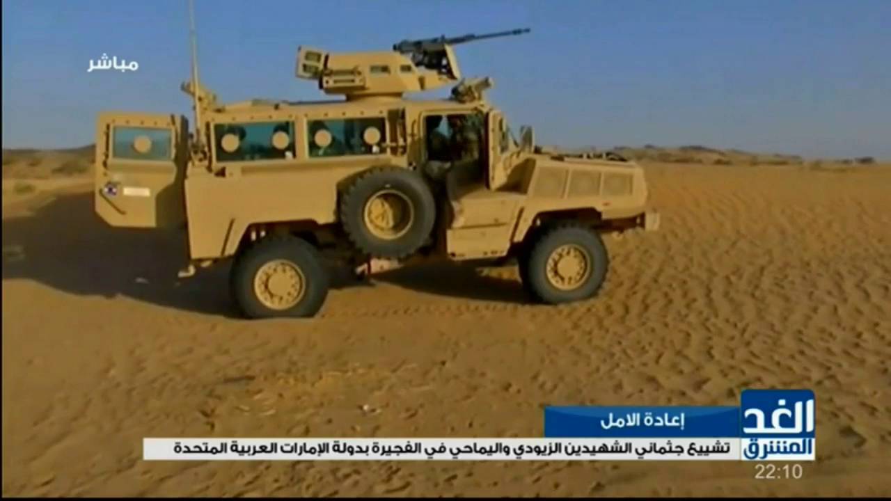 تشييع جثماني الشهيدين الزيودي واليماحي في الفجيرة بدولة الإمارات العربية المتحدة