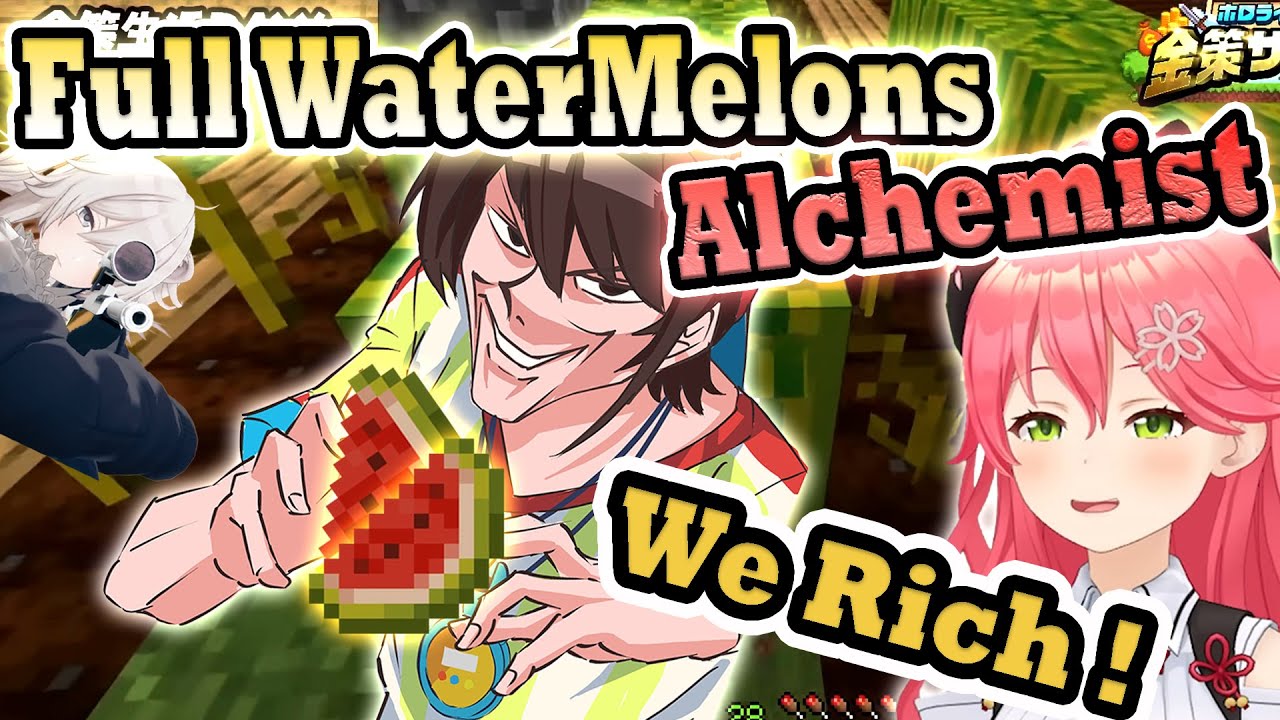 Miko & Subaru Found A Watermelon Get-Rich Scheme Instantly NERFED by Botan! 🍉