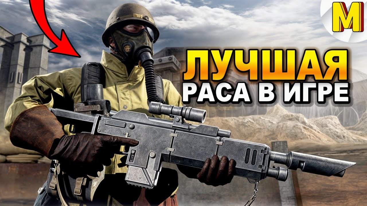 Стальной Легион — ЭТО НЕПОБЕДИМАЯ РАСА!? | Unification Mod