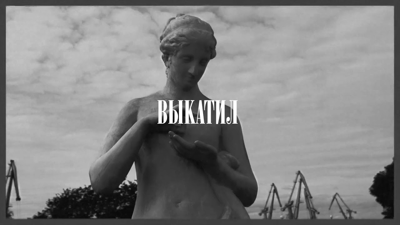 🆓BOULEVARD DEPO + SALUKI TYPE BEAT - выкатил