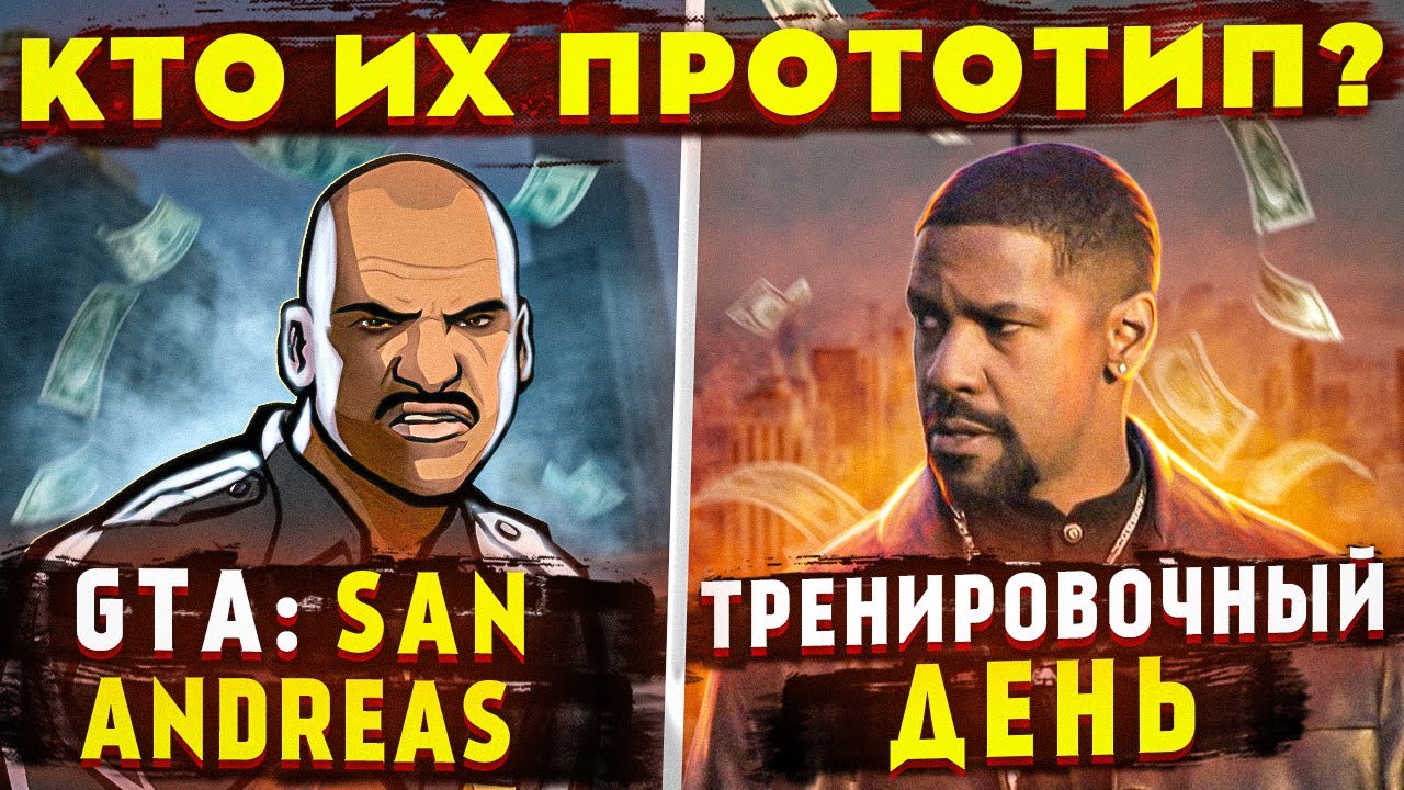 История о Рафаэле Пересе, прототипе для фильма 
