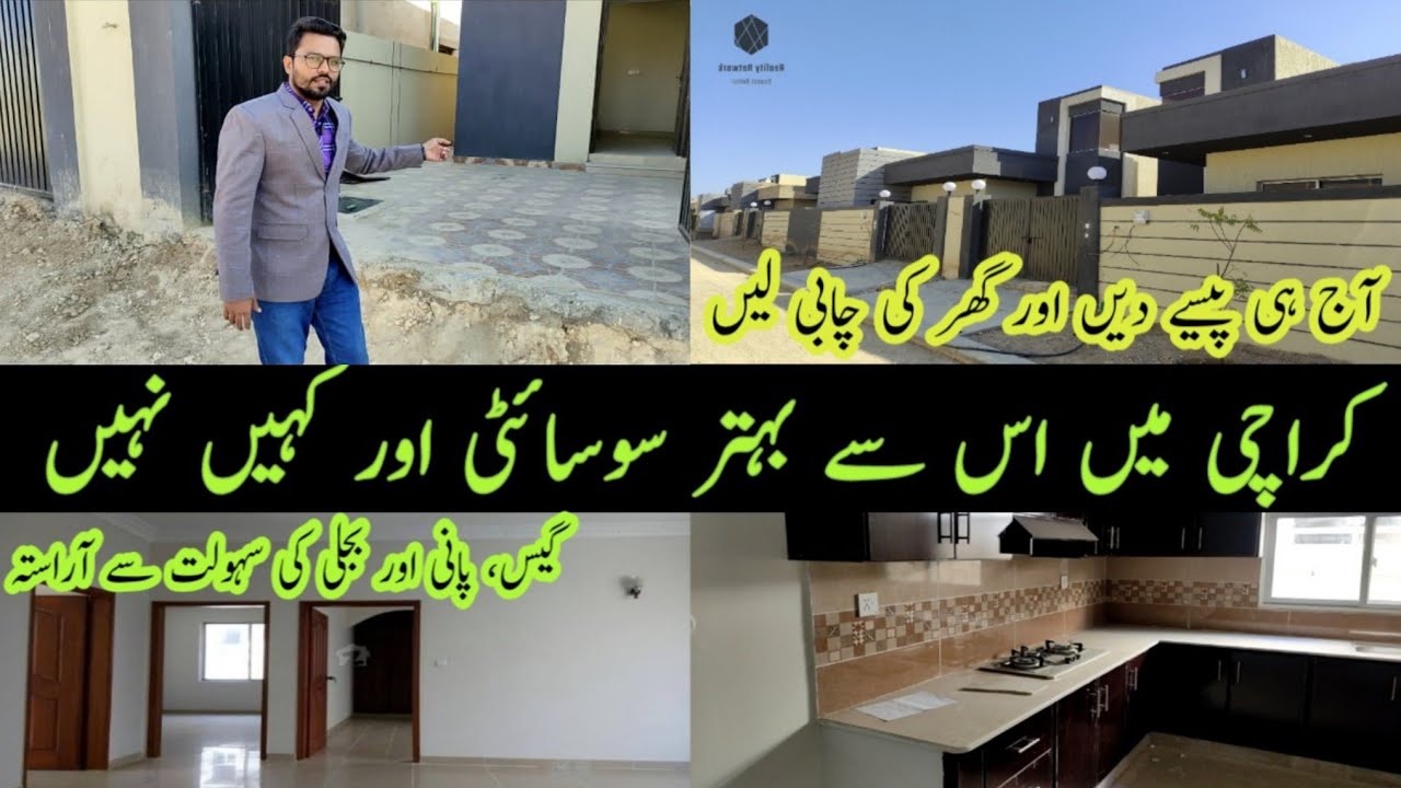 Pakistan navy welfare housing society || Low cost Housing project|| House for sale in Karachi