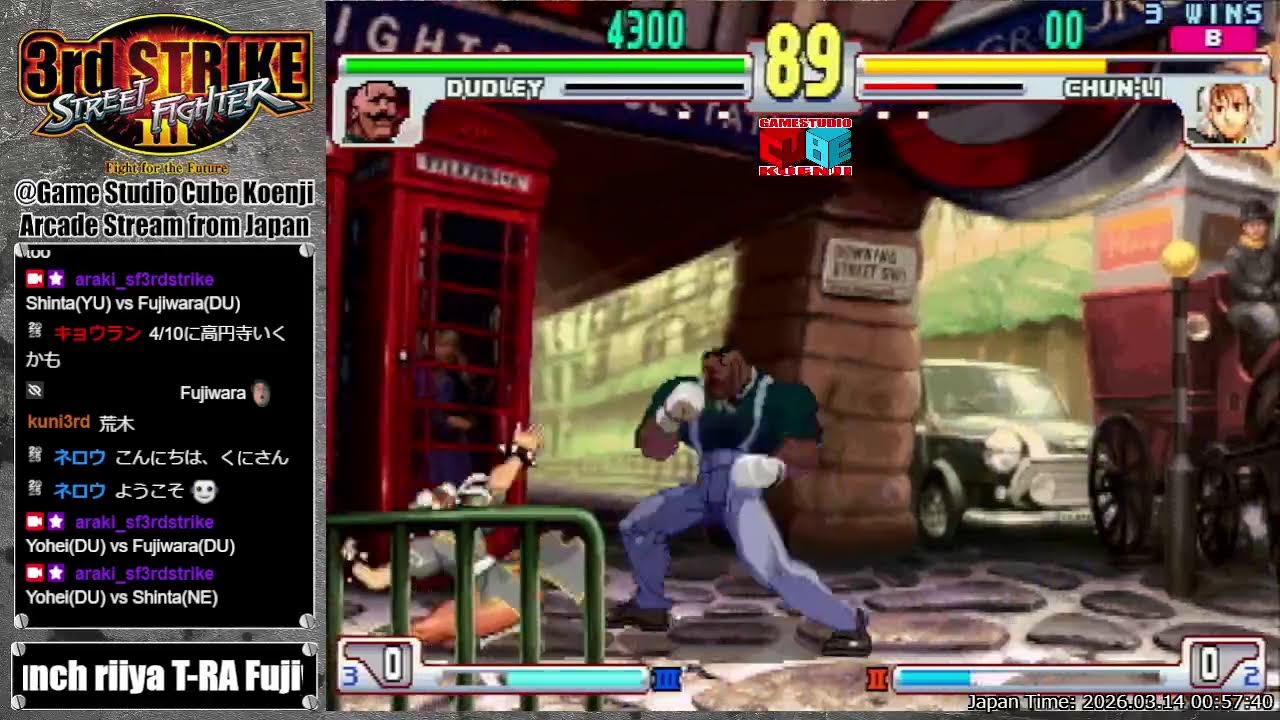 2026.03.13 street fighter III 3rd strike, casual match @Game Studio Cube Koenji