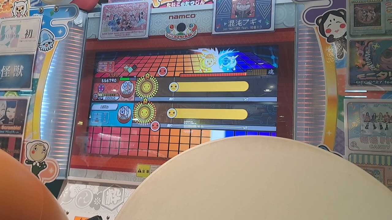 あなたとトゥラッタッタ♪ フルコンボ