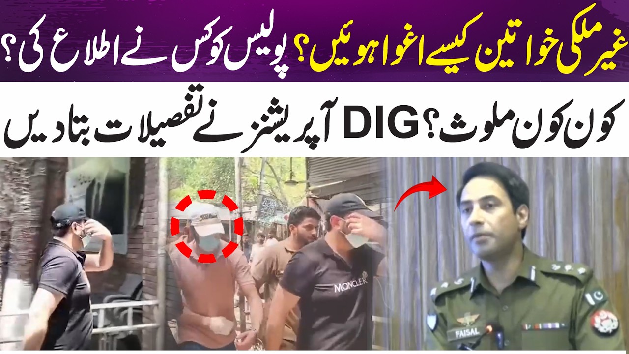How Were the Foreign Women Kidnapped? Who Was Involved? Shocking Details | 365 Plus