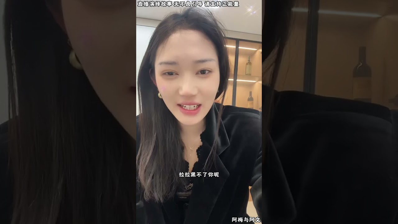 阿梅与阿文：小三的私生子做了件事，让阿文阿梅特别生气。【松哥】#阿梅#王飞#鹏少#金枝#阿曲莫#阿强#吉连#李子赫#农村姑娘
