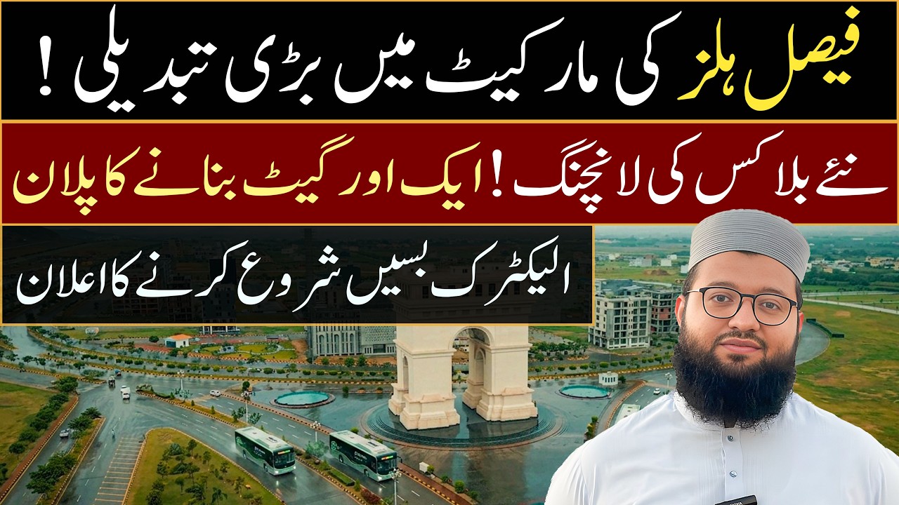 Faisal Hills Latest Market Update Today | Faisal Hills Latest Update | Faisal Hills Taxila