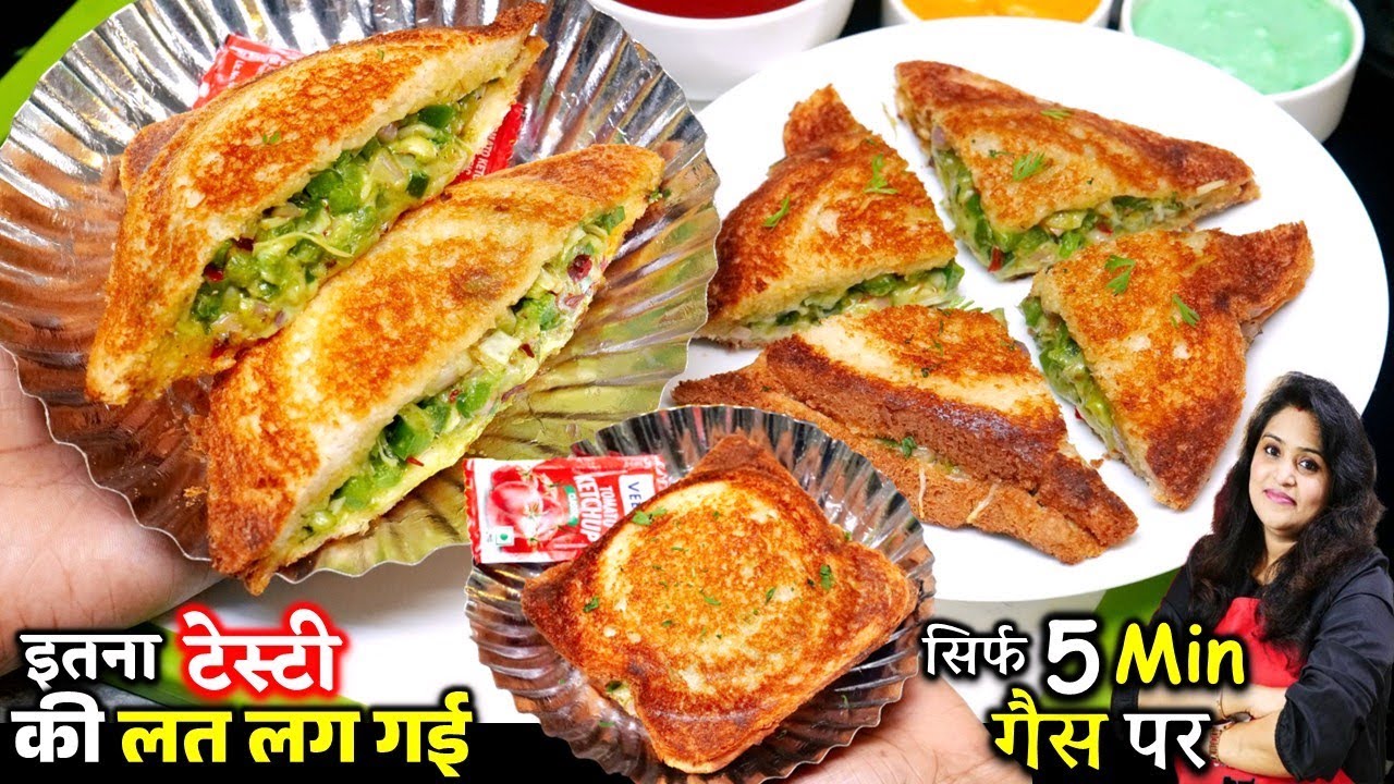 इस सैंडविच की तो मेरे घर में धूम मची है रोज़ डिमांड में है | CHILLI CHEESE TOAST | SANDWICH RECIPE