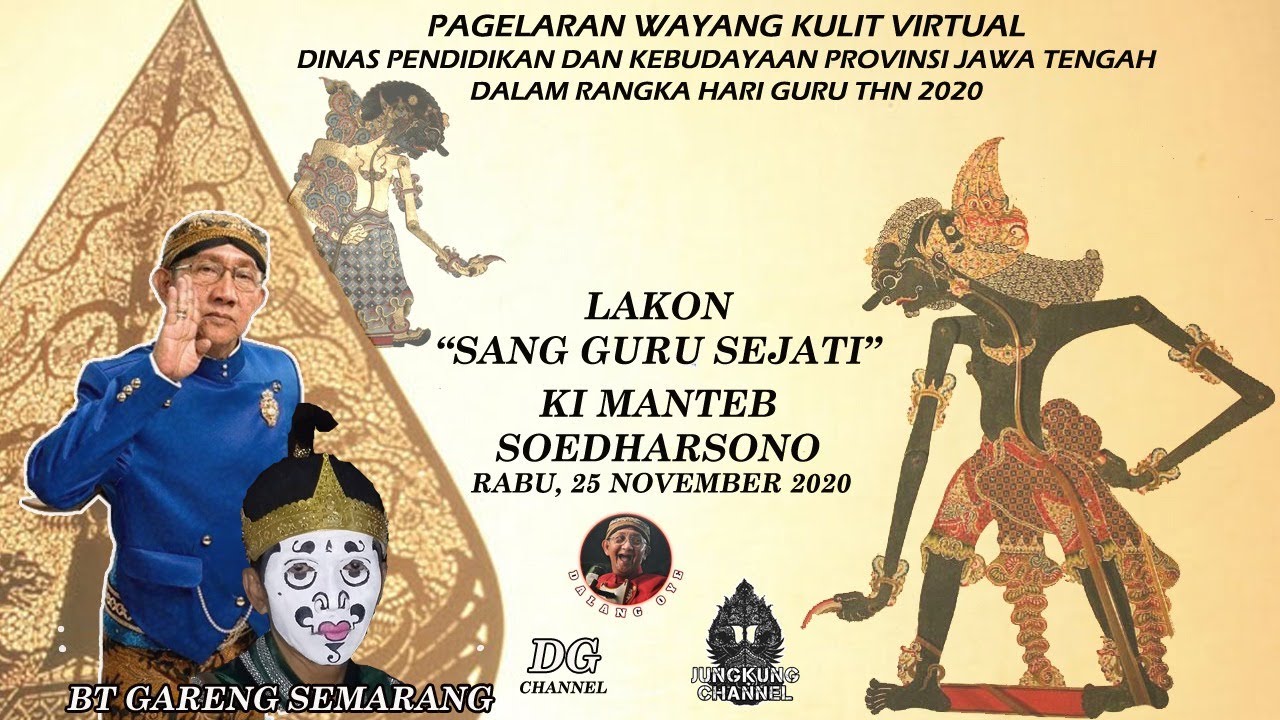 Wayang Kulit Virtual 