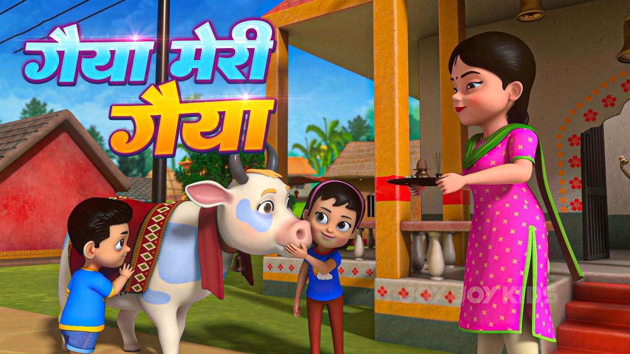 गैया मेरी गैया और बहुत सारे रोमांचक राइम्स | 42 Minutes Non-Stop Hindi Rhymes |