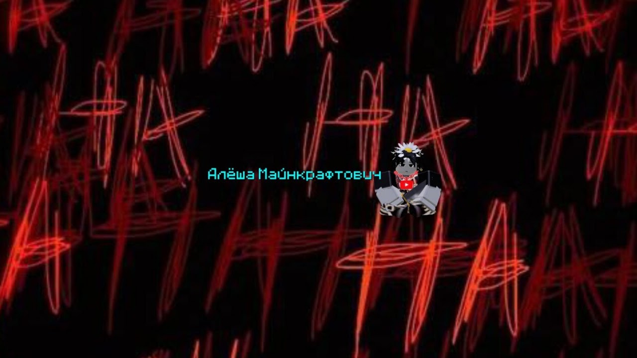 вечерний стрим