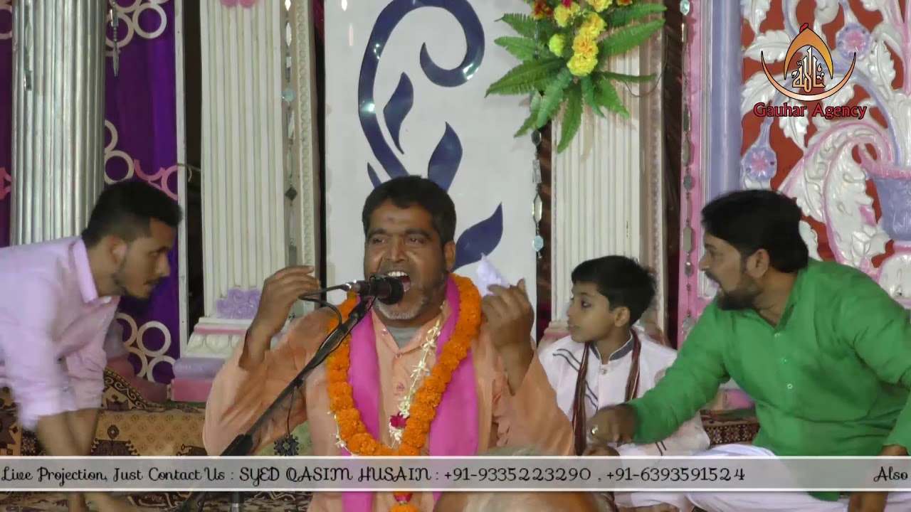 Janab Ameer Hasan | Jashn-e-Shahanshah e Karbala | Daudpur, Akbarpur | 2018 - 1439 Hijri