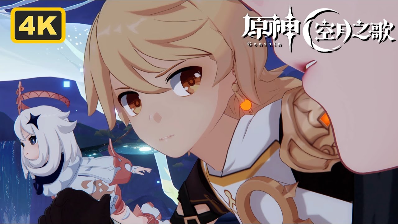 【原神】幕后黑手现身！旅行者超燃拯救哥伦比娅！有种亮血条😡