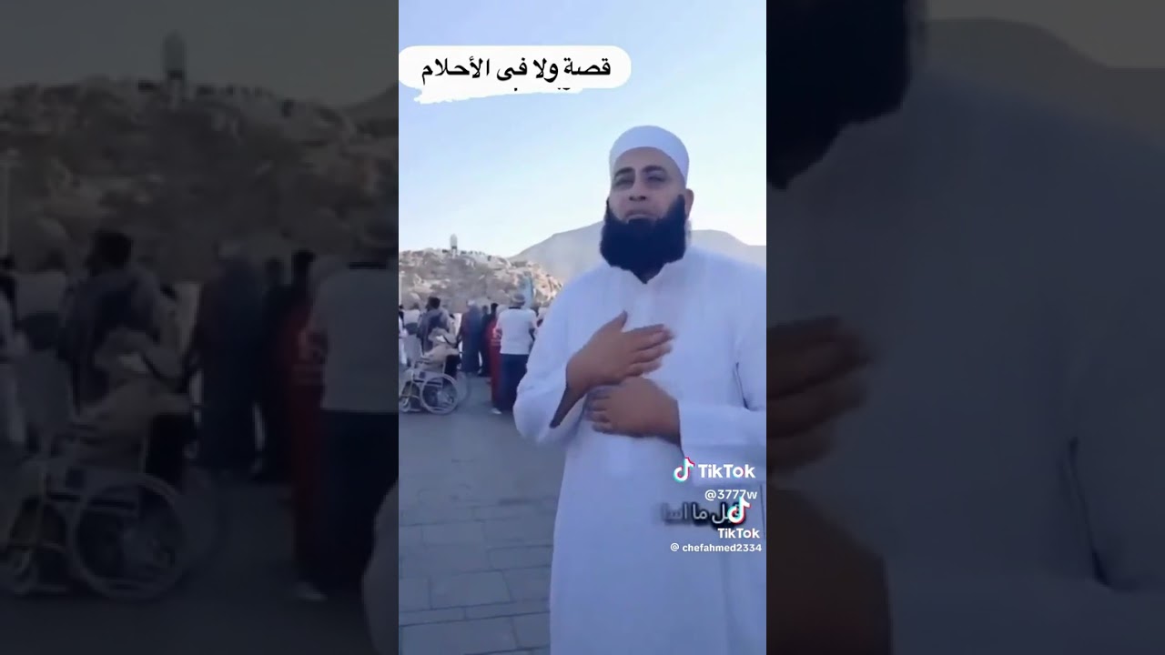 قصه مواثره جدا #حسن الخاتمه #عمر_بن_الخطاب 