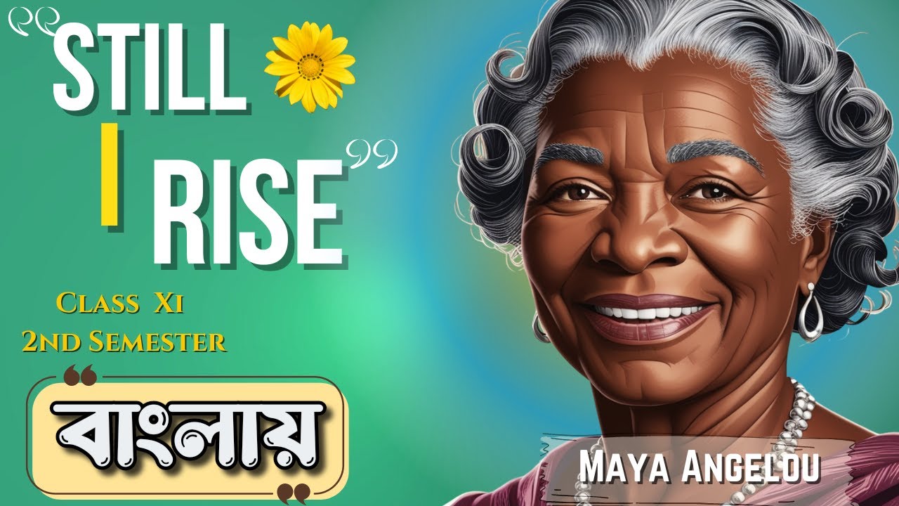 Still I Rise | Class 11 | SEM 2 | বাংলা Animated | লাইন ধরে | Maya Angelou | WBCHSE