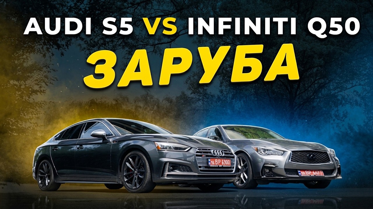 НІМЦІ проти ЯПОНЦІВ.Фінальна ЗАРУБА!