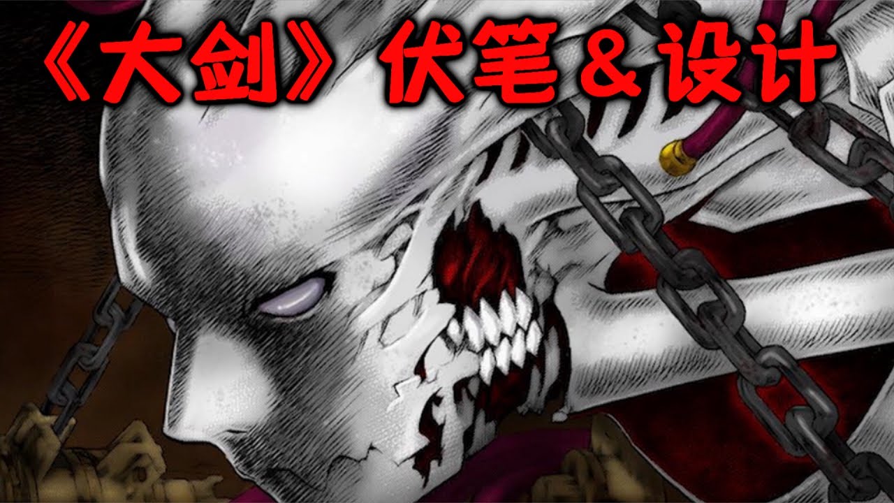 【大剑】10大让人拍案叫绝的精彩设计