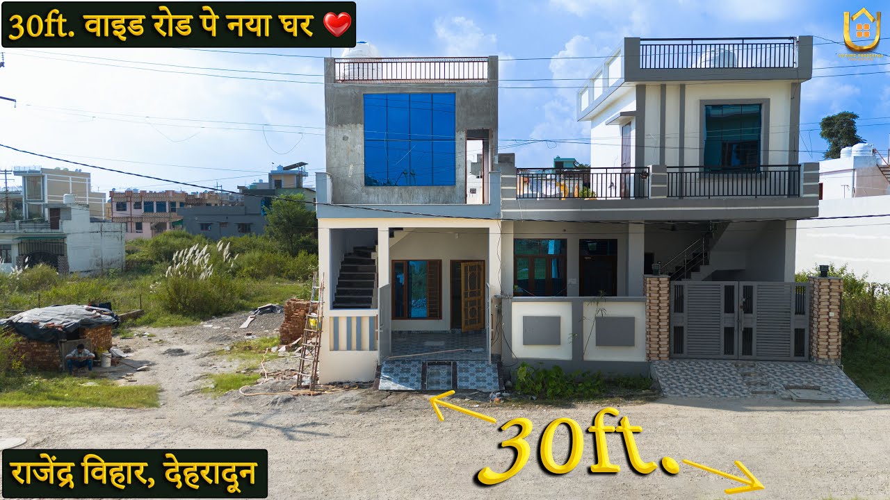 88 Gaj में बना सस्ता घर - देहरादून शहर में 😍 || 30ft Road, Car Parking, Banjarawala Dehradun