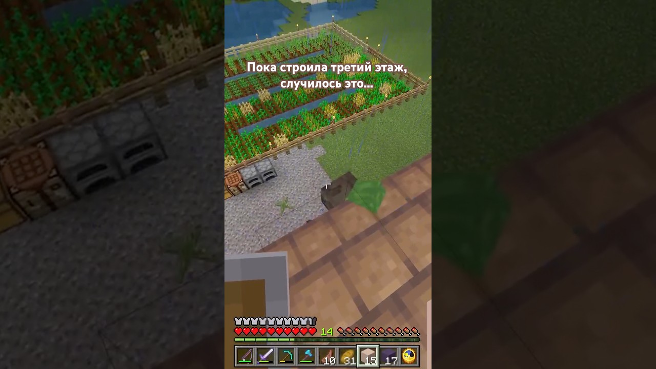 Как вам удар? 💪   #minecraft #ps5gameplay #майнкрафт #майнкрафтвыживание #твичстрим #twitch