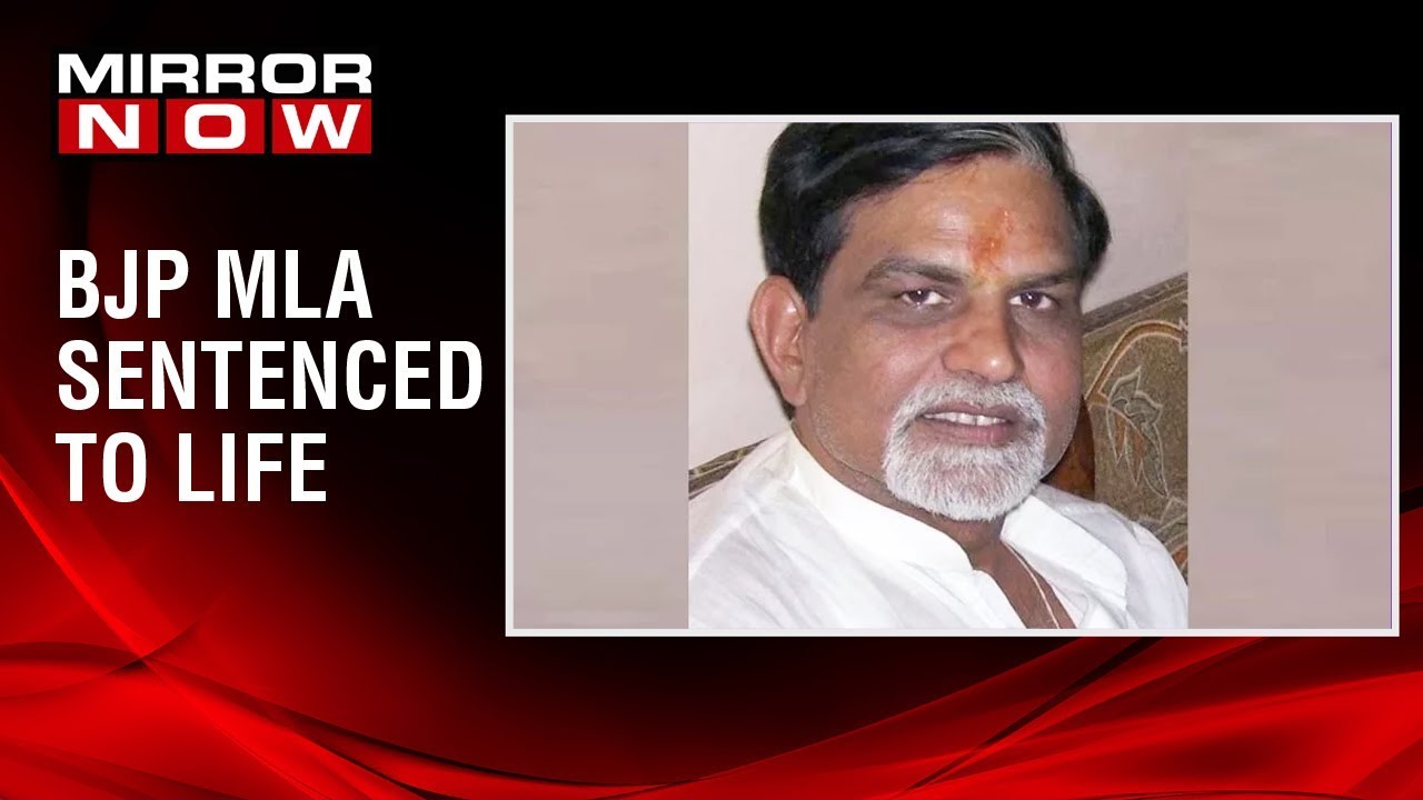 BJP Hamirpur MLA Ashok Chandel and nine others sentenced to life in a murder case